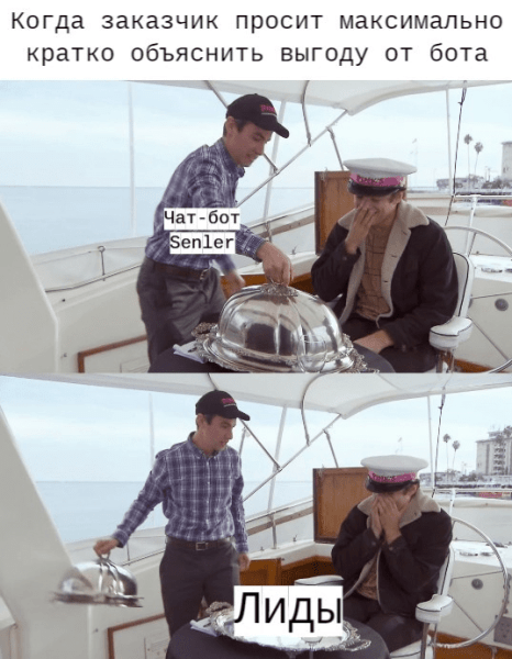 Чат-бот в ВК. Основные преимущества. И как запустить эффективную воронку для бизнеса
Чат-бот в ВК. Основные преимущества. И как запустить эффективную воронку для бизнеса