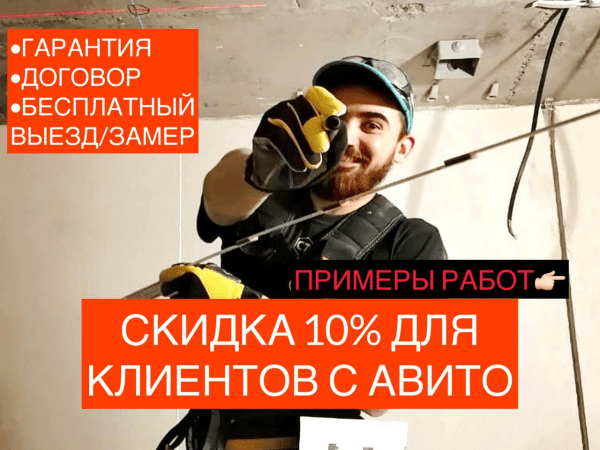 Кейс на Авито: 11.800.000 рублей на ремонтах квартир в Москве - Как? Сергей Капков | LarsDigital
Кейс на Авито: 11.800.000 рублей на ремонтах квартир в Москве - Как? Сергей Капков | LarsDigital