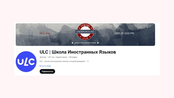 
                    29 идей для продвижения языковой школы офлайн            