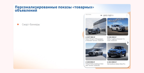 
                    Аукцион Яндекс Директ продолжает греться. Что автодилеру делать сейчас, чтобы сбить стоимость лида в 3 раза            