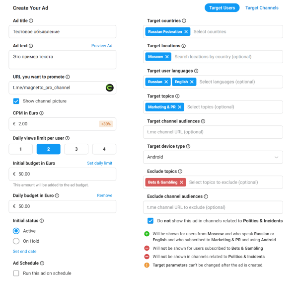 Кого уже затянуло в Telegram Ads, а кто пока сопротивляется             
                    Кого уже затянуло в Telegram Ads, а кто пока сопротивляется