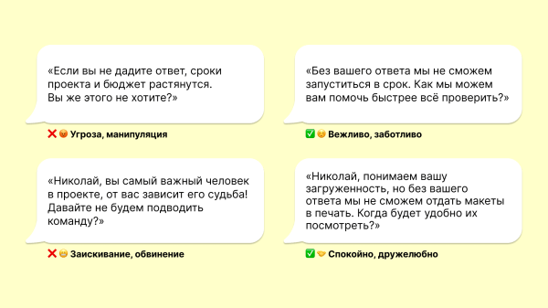 Искусство аккуратного пинга: как напомнить о себе, чтобы вам наконец ответили
Искусство аккуратного пинга: как напомнить о себе, чтобы вам наконец ответили