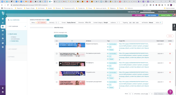 Как и кому рекламироваться на PornHub
Как и кому рекламироваться на PornHub