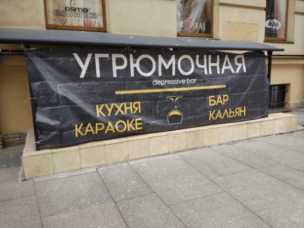 
                    Как выбрать название для компании или бренда и не облажаться (как я)            