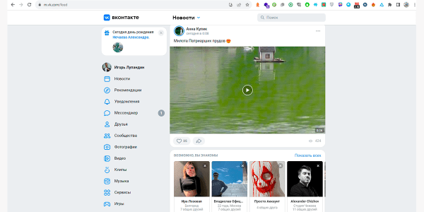 
                    Мобильная версия сайта, адаптивный сайт или мобильное приложение? Честно разбираем плюсы и минусы            