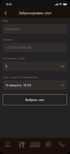 
                    Запуск-экспресс: как за 30 дней мы разработали приложение для SONO ASIA            