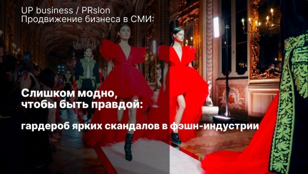 
                    Тейлор Свифт: мастер-класс по построению успешного бренда            