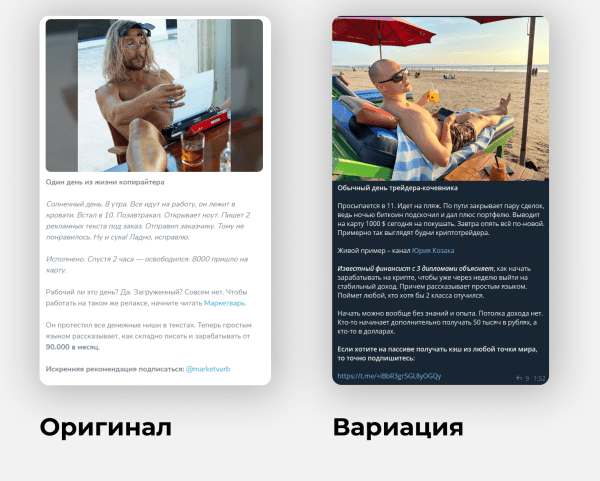 
                    Около 80% телеграм-админов крутят просмотры. Мы знаем, как на них не попасть            