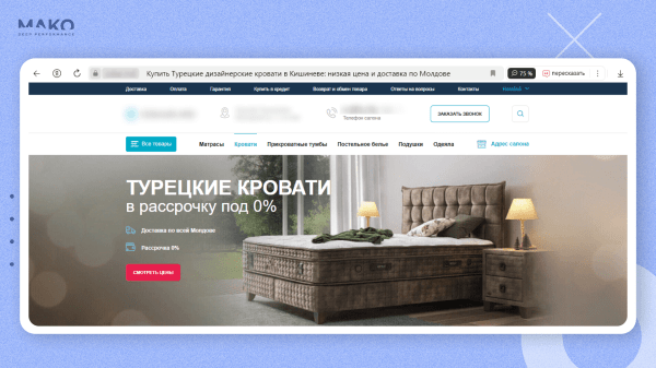 
                    Контекстная реклама с завязанными глазами: как магазин матрасов увеличил оборот в 4 раза до 8 млн в месяц без аналитики            