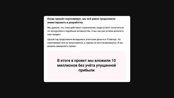 Забудьте про мемы и фотостоки. 7 форматов иллюстраций, которые лучше донесут суть текста
Забудьте про мемы и фотостоки. 7 форматов иллюстраций, которые лучше донесут суть текста