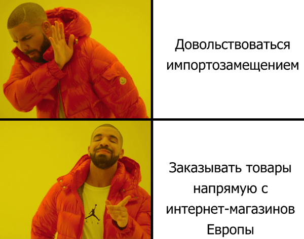 
                    Как прорубить окно в Европу. Плюсы и минусы 5 сервисов доставки товаров из других стран            