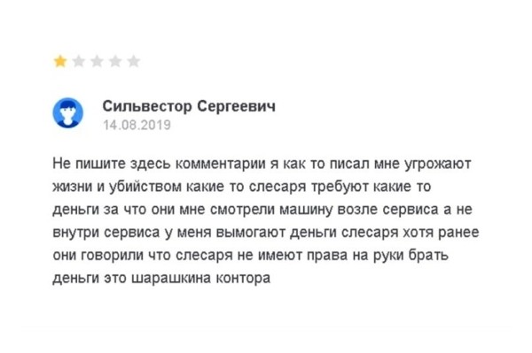 
                    Как за 1 неделю работы увеличили поток клиентов на 300% без рекламы            