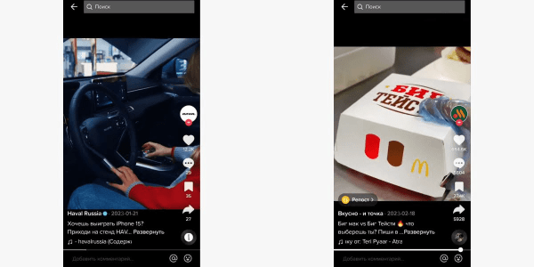 
                    Быстрый и короткий контент, упор на смыслы, нейросети — каким будет 2024 год для SMM            