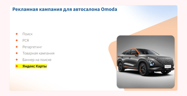 Как карты ломают KPI автодилеру
Как карты ломают KPI автодилеру