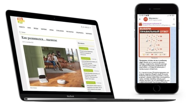 Как получить 140% плана по итогам обычной сезонной PR-кампании
Как получить 140% плана по итогам обычной сезонной PR-кампании