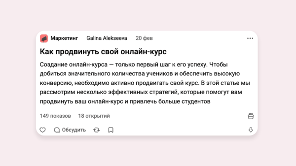 
                    Исследовал 100 популярных статей на VC и нашел 12 фишек цепляющего заголовка и лид-абзаца – сохраните себе, пригодится            
