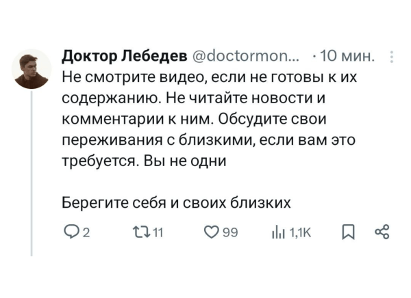 Маркетинг за упокой – как бизнесу вести себя в день траура             
                    Маркетинг за упокой – как бизнесу вести себя в день траура