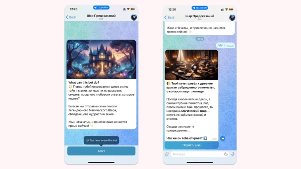 Разбор геймификации для бизнеса. Чат-бот "Шар Предсказаний"             
                    Разбор геймификации для бизнеса. Чат-бот "Шар Предсказаний"