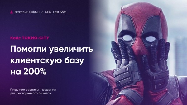 
                    Запуск-экспресс: как за 30 дней мы разработали приложение для SONO ASIA            