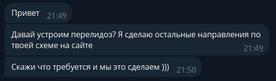 Кейс 2024: Продвижение авторских туров на перегретом рынке             
                    Кейс 2024: Продвижение авторских туров на перегретом рынке