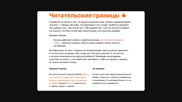 Забудьте про мемы и фотостоки. 7 форматов иллюстраций, которые лучше донесут суть текста
Забудьте про мемы и фотостоки. 7 форматов иллюстраций, которые лучше донесут суть текста