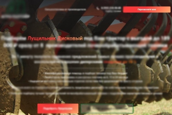 Кейс: +26 936 700 ₽ за 12 месяцев работы за счёт разработки мультиквиза, контекстной рекламы и внедрения CRM-системы             
                    Кейс: +26 936 700 ₽ за 12 месяцев работы за счёт разработки мультиквиза, контекстной рекламы и внедрения CRM-системы