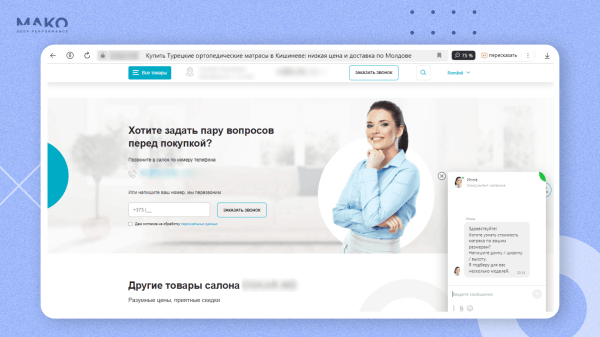
                    Контекстная реклама с завязанными глазами: как магазин матрасов увеличил оборот в 4 раза до 8 млн в месяц без аналитики            