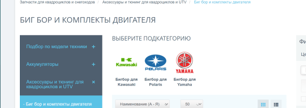 Аргументы, мольбы и капслок: как убедить заказчика внести доработки на сайт. Кейс Kokoc.com             
                    Аргументы, мольбы и капслок: как убедить заказчика внести доработки на сайт. Кейс Kokoc.com