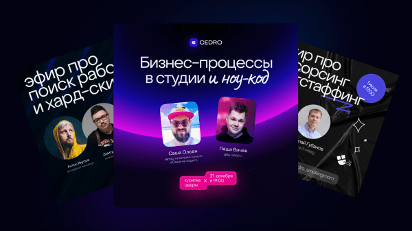 
                    Первыми в России сделали нормальный телеграм-канал про дизайн            