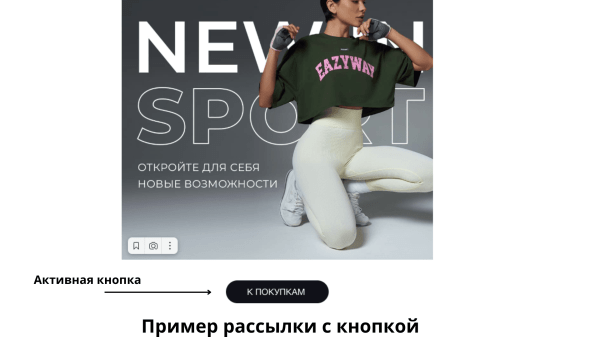 8 типичных ошибок в E-mail-рассылке которые мешают бизнесу продавать
8 типичных ошибок в E-mail-рассылке которые мешают бизнесу продавать