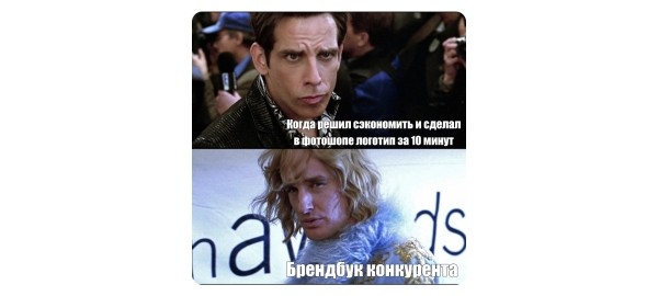 Как брендбук создает образ компании в глазах клиента?
Как брендбук создает образ компании в глазах клиента?