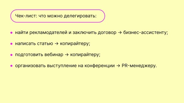 Зачем CEO личный бренд? Нет, не продавать курсы             
                    Зачем CEO личный бренд? Нет, не продавать курсы