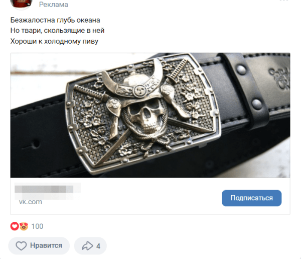 
                    Как создать креатив, который принесет заявки? Разбор конкретных примеров            