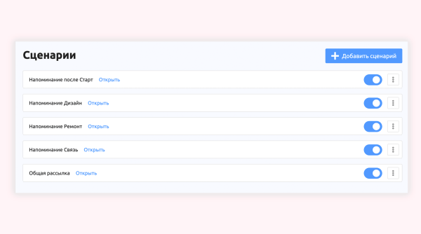 Как строительной компании получать квалифицированные заявки в Telegram с помощью бота
Как строительной компании получать квалифицированные заявки в Telegram с помощью бота