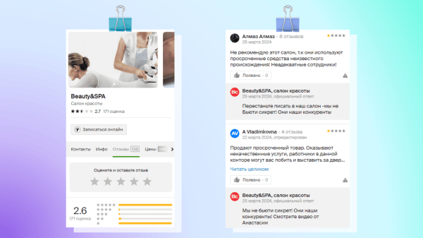 Линчевание брендов: как медиа убивают бизнес на примере Пикабу и Youtube
Линчевание брендов: как медиа убивают бизнес на примере Пикабу и Youtube