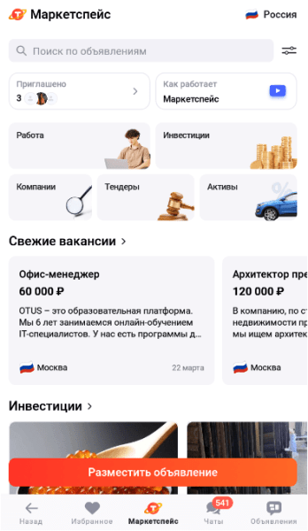 Безвариантный инструмент для решения бизнес-задач. Корпоративных и личных
Безвариантный инструмент для решения бизнес-задач. Корпоративных и личных