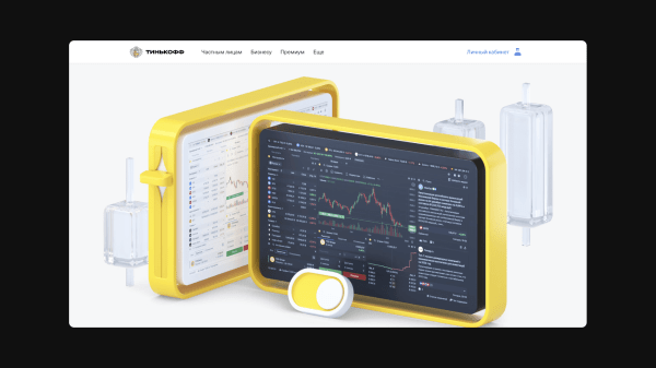 Забудьте про мемы и фотостоки. 7 форматов иллюстраций, которые лучше донесут суть текста
Забудьте про мемы и фотостоки. 7 форматов иллюстраций, которые лучше донесут суть текста