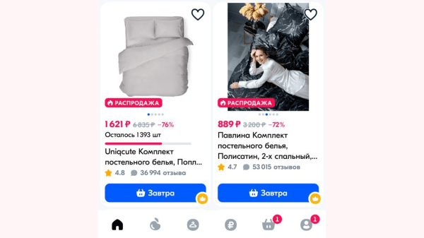 Как с помощью психологических уловок увеличить продажи в соцсетях: практическое руководство с примерами             
                    Как с помощью психологических уловок увеличить продажи в соцсетях: практическое руководство с примерами