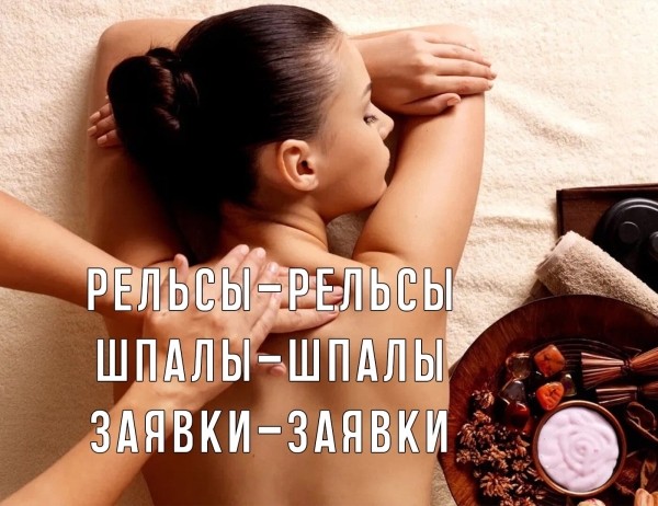 Почему стоит работать в ВК. Как выйти на качественные заявки с рекламы для массажного салона
Почему стоит работать в ВК. Как выйти на качественные заявки с рекламы для массажного салона