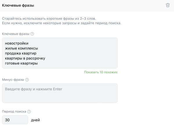 
                    Как настраивать кампании с лид-формами: пошаговый гайд для бизнеса            