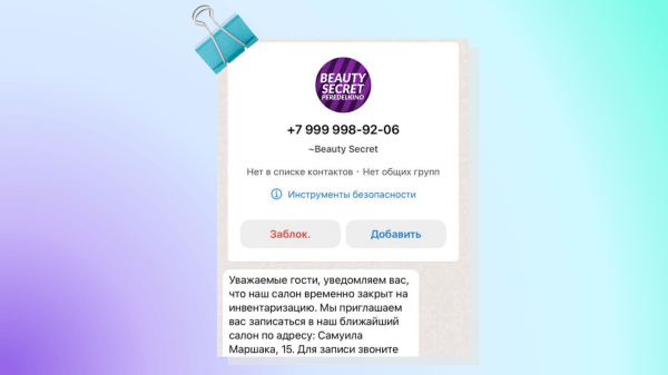 Линчевание брендов: как медиа убивают бизнес на примере Пикабу и Youtube
Линчевание брендов: как медиа убивают бизнес на примере Пикабу и Youtube