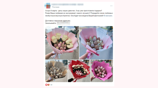 Как с помощью психологических уловок увеличить продажи в соцсетях: практическое руководство с примерами             
                    Как с помощью психологических уловок увеличить продажи в соцсетях: практическое руководство с примерами