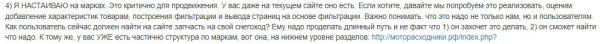 Аргументы, мольбы и капслок: как убедить заказчика внести доработки на сайт. Кейс Kokoc.com             
                    Аргументы, мольбы и капслок: как убедить заказчика внести доработки на сайт. Кейс Kokoc.com