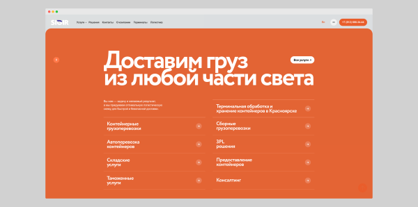 Хочешь сайт — готовь контент. Где компании взять информацию для сайта
Хочешь сайт — готовь контент. Где компании взять информацию для сайта