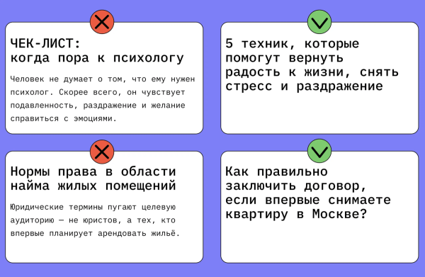 Что должно быть в лид-магните, чтобы у вас покупали: 5 важных деталей + примеры
Что должно быть в лид-магните, чтобы у вас покупали: 5 важных деталей + примеры