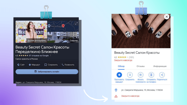 Линчевание брендов: как медиа убивают бизнес на примере Пикабу и Youtube
Линчевание брендов: как медиа убивают бизнес на примере Пикабу и Youtube