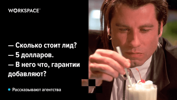 Сколько стоит диджитал-лид в 2024 году?
Сколько стоит диджитал-лид в 2024 году?