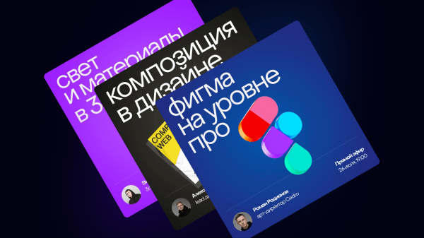 
                    Первыми в России сделали нормальный телеграм-канал про дизайн            
