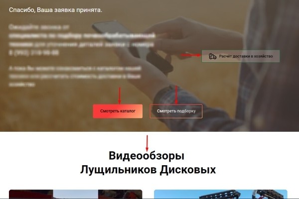 Кейс: +26 936 700 ₽ за 12 месяцев работы за счёт разработки мультиквиза, контекстной рекламы и внедрения CRM-системы             
                    Кейс: +26 936 700 ₽ за 12 месяцев работы за счёт разработки мультиквиза, контекстной рекламы и внедрения CRM-системы