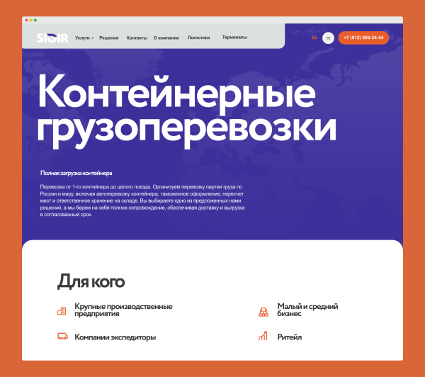 Хочешь сайт — готовь контент. Где компании взять информацию для сайта
Хочешь сайт — готовь контент. Где компании взять информацию для сайта